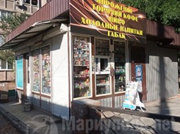 Магазин КРИСТАЛЛ на ул. Урицкого (Филиппа Орлика)